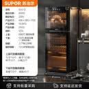 苏泊尔（SUPOR）高温消毒柜商用立式大容量家用烘干一体机餐饮小型碗筷柜 【家商两用】120L双门共5层【下室高温消毒+升级