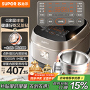 苏泊尔（SUPOR）电饭煲0涂层球釜IH加热大容量4升3-4人家用不锈钢蒸煮炖煲汤多功能智能电饭锅国家补贴SF40HC2984