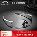 OAKLEY欧克利运动太阳镜跑步墨镜骑行防风镜EVZERO PATH 0OO9313