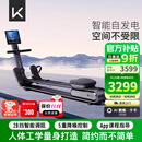 Keep划船机A1专业版 家用智能调阻磁控健身器材可折叠室内健身