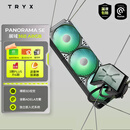 TRYX（创氪星系）PANORAMA 展域SE 360水冷cpu散热器ARGB黑 6.67英寸曲面屏/Asetek/KANALI软件/裸眼3D