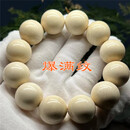 猛犸牙原色手串5A冰种料满纹圆珠配饰文玩散珠男女佛珠手链 猛犸爆满纹2.0cm*12颗