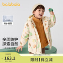 巴拉巴拉童装儿童棉服套装男童连帽外套秋冬装两件套208424106104
