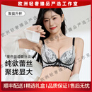 tutuannarooi轻奢品牌女士内衣女小胸聚拢上托防下垂胸罩收副乳文胸套装 黑色-单件 70A 32