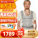 ergobaby美国二狗婴儿背带柔软透气Deluxe腰凳舒适满月即用四季通用灰色