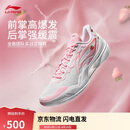 李宁利刃5-草莓奶昔丨篮球鞋男鞋2025透气专业运动鞋ABAU101
