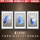 贵妃笑 苏州纯手工苏绣刺绣画三联客厅装饰画新中式沙发背景挂画 吉光凤羽 单幅画框尺寸：56x82cm