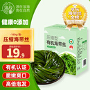 小海故事 有机压缩海带丝净含量16g*10片/盒 源头直发高泡发免洗小圆饼