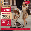 bebebus遛娃神器Max轻便可折叠婴儿车双向可坐可躺高景观溜娃手推车
