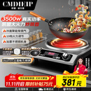 Cmdieip德国凯盟家用商用凹面电陶炉实测3500W大功率电火灶猛火灶 厚实不锈钢机身 炒菜锅KSM-3511TA