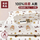 无印良品一次性床品四件套超柔抗静电床单被套枕套旅行酒店隔脏真空可裸睡