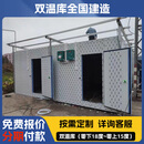 Xueyun冷库制冷机全套设备保鲜库蔬菜肉类冰冻库商用小型机组压缩机风机 双温库定制 冷库定制咨询客服