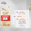 丽丽贝尔LilyBell全棉化妆棉卸妆棉湿敷洁面拍水卸甲222枚*3包