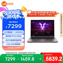 联想来酷斗战者 战7000 2025 电竞游戏本电脑(i7-14650HX 16G 1T RTX5060 2.5K 180Hz 灰)国家补贴20%