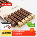 京东京造 筷子 家用食品接触级餐具鸡翅木【圆顶金福】10双成人+2双儿童筷