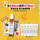 科颜氏（Kiehl's）金盏花洁面啫喱230ml洗面奶保湿清洁护肤礼盒教师节礼物