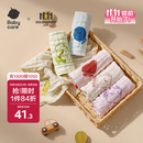 babycare婴儿口水巾洗脸毛巾纱布方巾超柔 6条装4层西斯利宝贝+莱尔那小象