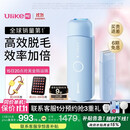 Ulike ME【湿脱不加价】国家补贴15%蓝宝石冰点脱毛仪女生全身大学生送女友生日礼物