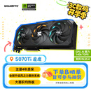 技嘉（GIGABYTE）5070Ti显卡 魔鹰 GeForce RTX 5070 Ti Gaming OC 16G DLSS4 电竞游戏AI智能学习【注册四年保】 