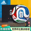 阿迪达斯（adidas）WC LGE BOX TRIONDA 26年FIFA世界杯比赛/训练用球 礼盒装 JD8045