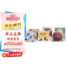斑马数学分级绘本·第一级 数学思维启蒙故事书 小班适用（可用斑马星星点读笔需另外购买） 