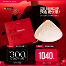 AMOENA德国爱蒙娜 术后专用硅胶义乳 癌乳房切除假胸假乳房配内衣 311 5号
