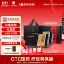 [东阿阿胶] 金标阿胶 250g/盒*2盒礼盒装补血滋阴润燥止血 用于血虚萎黄眩晕心悸心烦不眠肺燥咳嗽 
