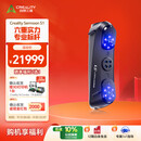 创想三维（Creality 3D）Sermoon S1手持便携式3D扫描仪家用学生教育建模仪全彩色高清 Sermoon S1