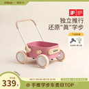 kidpop婴儿学步车7个月-3岁多功能手推车可调速助步车周岁礼物 童话粉
