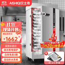 艾士奇（AISHIQI）蒸饭柜蒸饭机食堂蒸饭车 全自动电蒸饭箱商用 学校厨房蒸包煮饭神器蒸米饭12盘ZK-ZG(12+380v)  