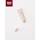 MUJI隔离妆前乳 隔离霜 新品 001紫色 30g 送礼 送女友 送朋友