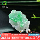 千载一玉【孤品】翡翠貔貅吊坠 男女款冰底飘阳绿玉貔貅玉坠 玉石项链挂件 品牌珠宝