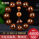 檀尊老料爆满虎皮纹高密对鬼眼鬼脸海南黄花梨手串男20mm佛珠文玩孤品 编号：QJJC00378