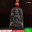 九刀匠天然野料越南老惠安沉香吊坠高端收藏级手工雕刻持莲观音女男挂件 全沉水约49*29*10mm*总重13g