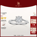 DR现货光芒求婚钻戒铂金戒指BELIEVE结婚戒指女礼物纪念日节日礼物 TOP*现货/9分F色VS1