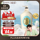 可悠然 【丁禹兮同款】沐浴露大黄瓶香味持久美肌香氛清爽沐浴液1000ml