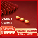 GXGOLD G京东金融广西黄金5克足金馒头 黄金金条 5