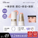小奥汀（littleondine）玩色多用棒腮红棒#E02桃色烂漫眼影修容唇膏口红细腻提亮自然修容