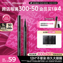 卡姿兰（Carslan）大眼睛持久液体眼线笔不易晕染持久顺滑显色(黑色)0.5ml 生日礼物