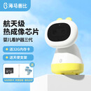 海马爸比婴儿看护器三代新品升级AI智能监控宝宝监视器儿童摄像头