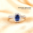 蔻诗哲 COASZE1.2克拉斯里兰卡蓝宝石戒指女18k金镶嵌钻石彩宝戒指七夕情人节 蓝宝石戒指（现货手寸留言（9号-20号））