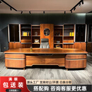 新中式轻奢老板桌总裁桌黑胡桃实木高档总经理董事长办公桌大班台 3.6米（总裁桌）