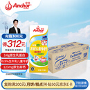 安佳（Anchor）金装高钙儿童牛奶190ml*27盒新西兰原装进口草饲牛奶 双原生 