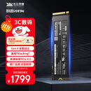 致态（ZhiTai）长江存储 4TB SSD固态硬盘 NVMe M.2接口 TiPlus7100系列