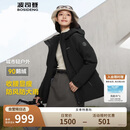 波司登反季冬季羽绒服鹅绒女款短款连帽新国标90绒商场同款外套