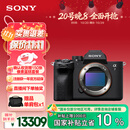 索尼（SONY）【保价11.11】Alpha 7 IV 全画幅微单相机 创意外观滤镜 单机身 4K 60p（ILCE-7M4/A7M4）