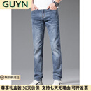GUYN高端品牌男装2025夏季新款薄款牛仔裤男士中青年百搭休闲裤子男 蓝色 蓝色 30