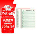 书行 点阵数字0-9练字帖儿童控笔训练一年级幼儿园学前描红练习纸【5本一套】