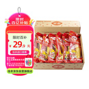 佳农 进口香蕉净重4斤（约10-12根）单根蕉 独立装 生鲜水果 新鲜包邮