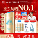 安热沙（Anessa）【采销直播间】【防晒NO.1】新一代小金瓶防晒霜60mL王嘉尔同款